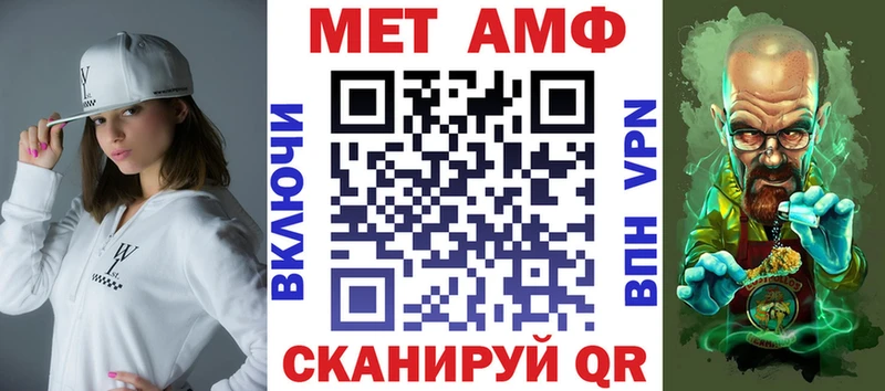 Amphetamine VHQ Краснотурьинск