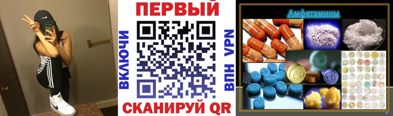 Амфетамин Розовый  Краснотурьинск 