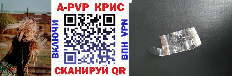 Alpha-PVP VHQ Краснотурьинск