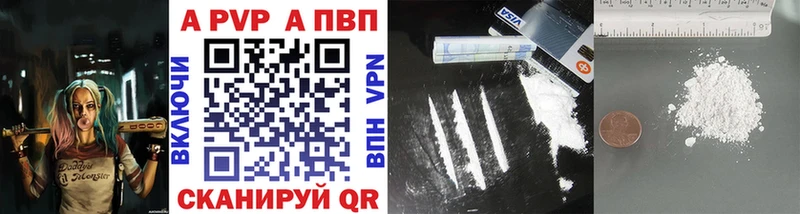 где продают наркотики  Краснотурьинск  Alpha-PVP СК КРИС 