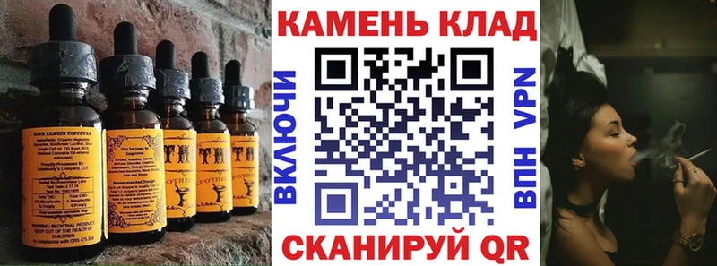Печенье с ТГК марихуана  купить наркотики цена  darknet как зайти  Краснотурьинск  мега маркетплейс 