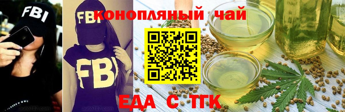 Canna-Cookies марихуана  Вход с VPN  Краснотурьинск 