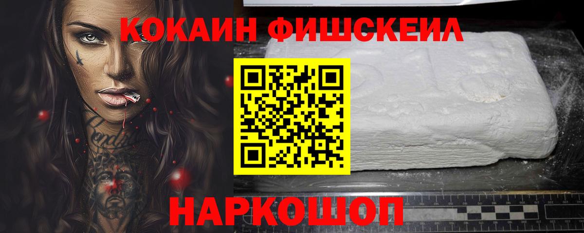 Краснотурьинск  Кокаин Колумбийский  КОКАИН Боливия  Вход с VPN 