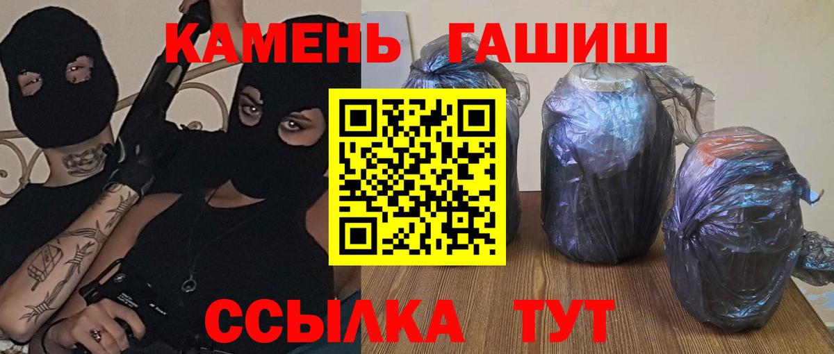ГАШИШ Cannabis Краснотурьинск