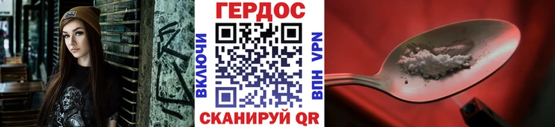 кракен рабочий сайт  Краснотурьинск  ГЕРОИН гречка 