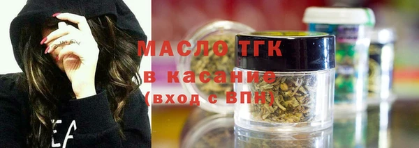 круглые Аркадак