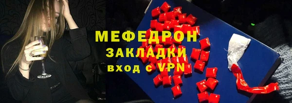 ALPHA-PVP Протвино