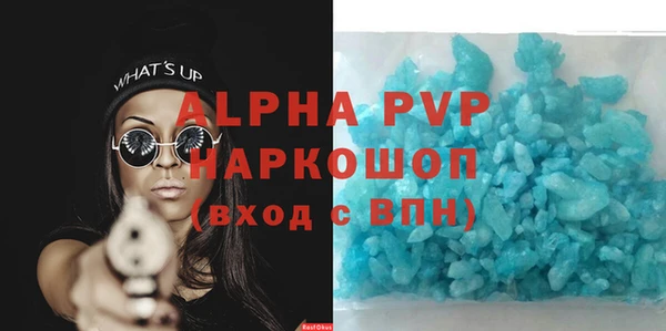круглые Аркадак