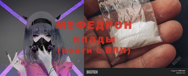 mix Арсеньев