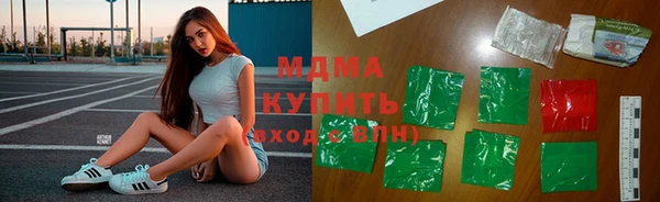 mix Арсеньев
