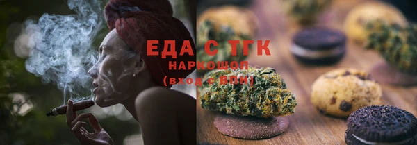 круглые Аркадак