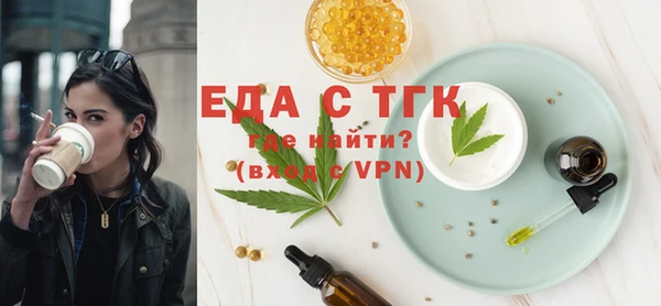 прущие грибы Армянск