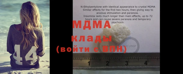 COCAINE Алексин