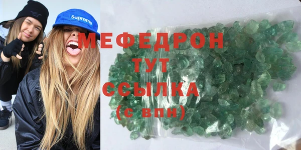 прущие грибы Армянск