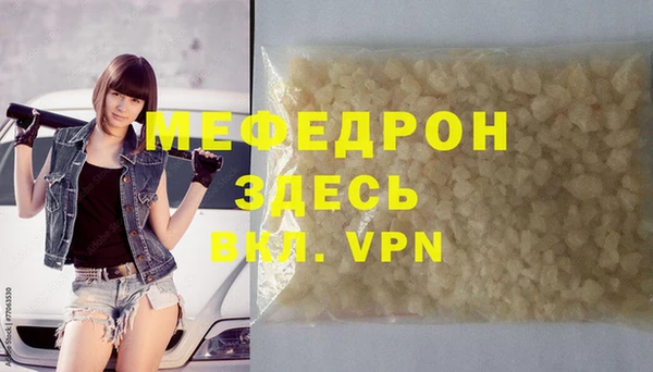 mix Арсеньев