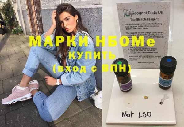 COCAINE Алексин
