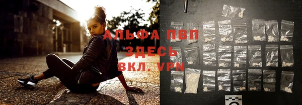 амфетамин Пролетарск