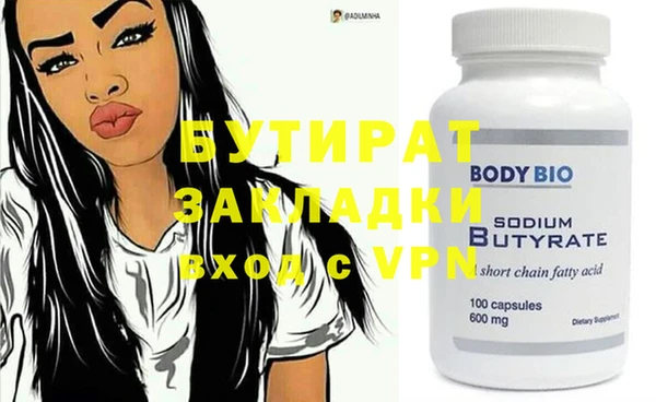 прущие грибы Армянск