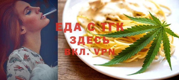 ALPHA-PVP Протвино