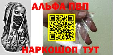 спиды Мариинск