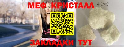 прущая мука Малгобек