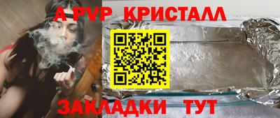 спиды Мариинск