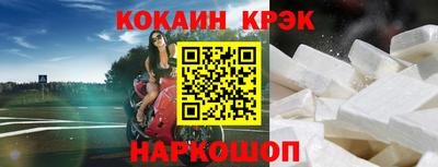марки nbome Малоярославец