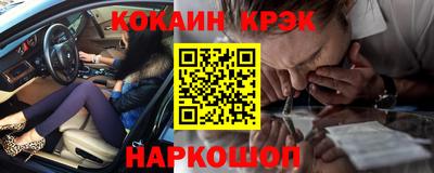 спиды Мариинск
