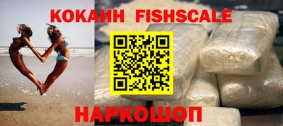 марки nbome Малоярославец