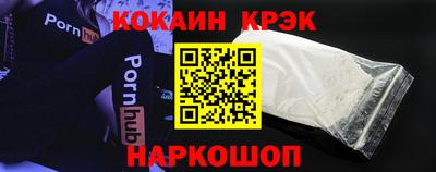 марки nbome Малоярославец