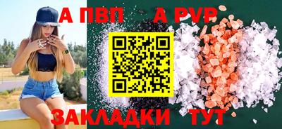 спиды Пыть-Ях