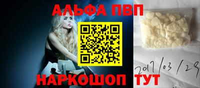 прущая мука Малгобек
