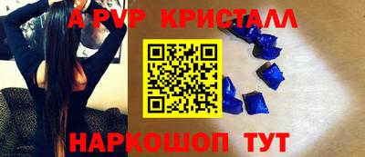 прущая мука Малгобек