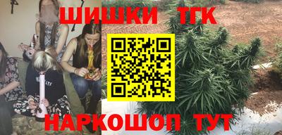 сатива Пушкино