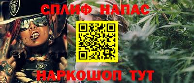 спиды Мариинск