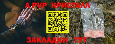 марки nbome Малоярославец