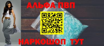 спиды Мариинск