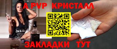 марки nbome Малоярославец