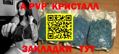 марки nbome Малоярославец