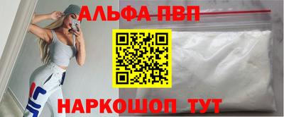 спиды Мариинск