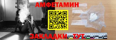 спиды Мариинск