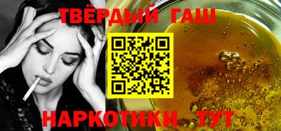 прущая мука Малгобек