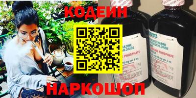 спиды Мариинск
