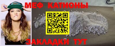 спиды Мариинск