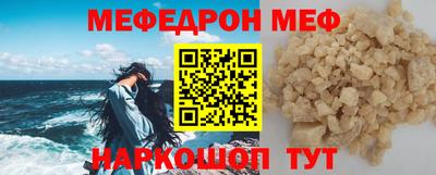 прущая мука Малгобек