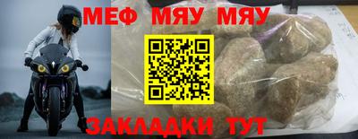 прущая мука Малгобек