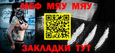 прущая мука Малгобек