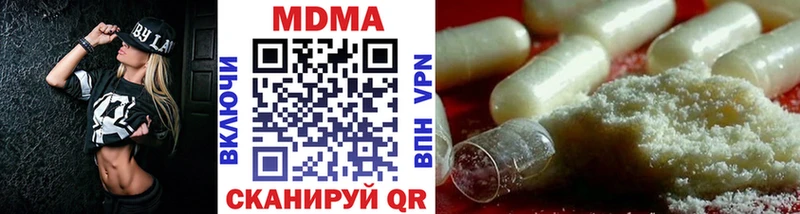продажа наркотиков  Краснотурьинск  МДМА VHQ 