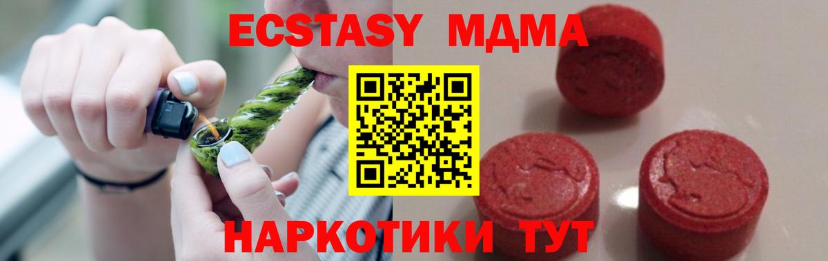 Каннабис  Вход с VPN  Cocaine  ГАШ  Меф кристаллы  Краснотурьинск  МАРИХУАНА 