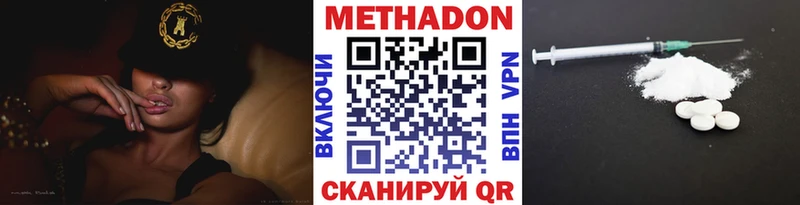 Метадон мёд  Краснотурьинск 